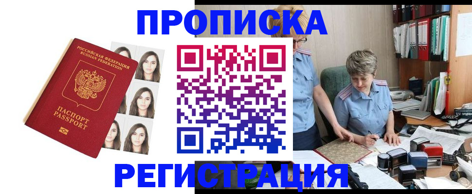 форма 3 в Фрязино