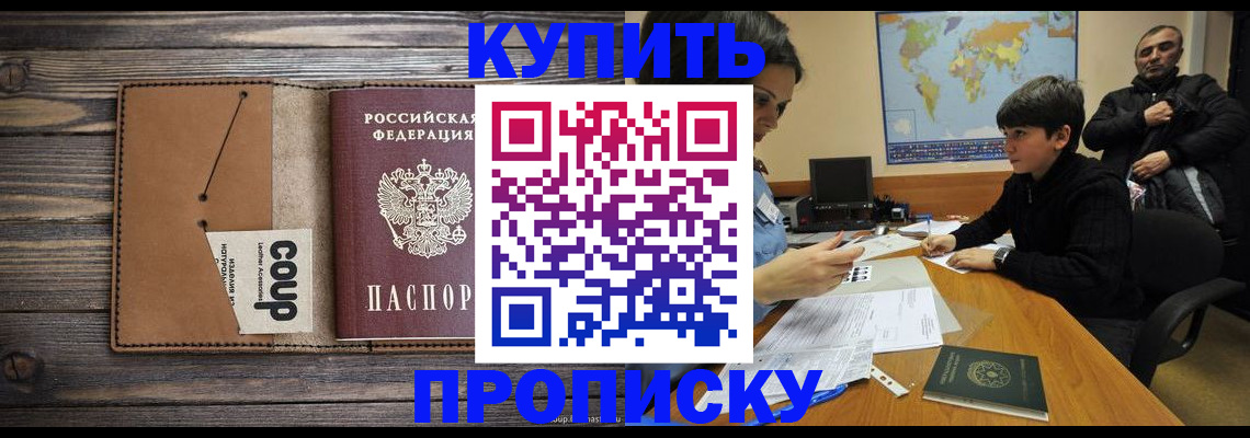 регистрация для дет. сада в Фрязино
